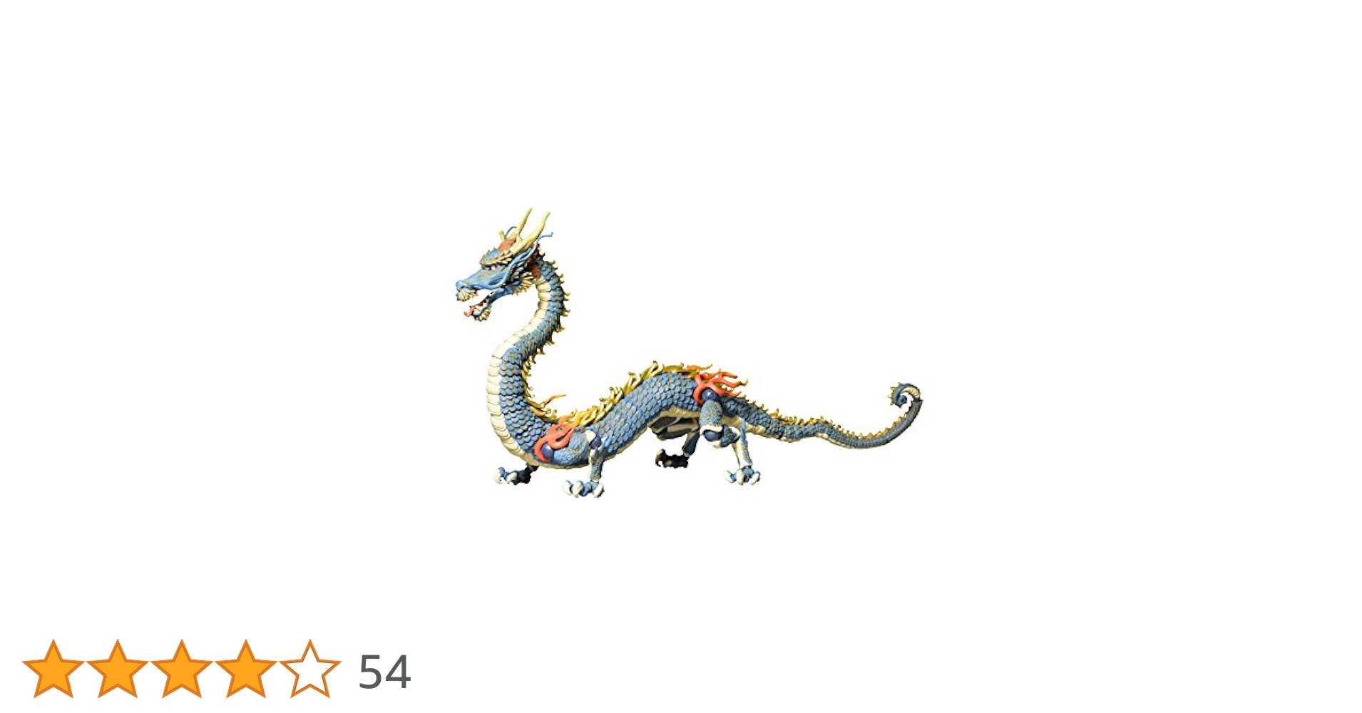 Amazon.co.jp: 海洋堂 タケヤ式自在置物 龍 着彩 ノンスケール
